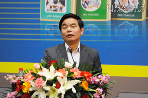 北京师范大学校长董奇致辞