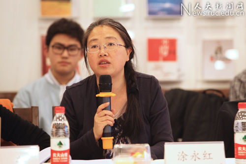 X-涂永红副所长主持会议副本