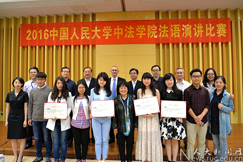 中法学院举办第二届法语演讲大赛6_副本